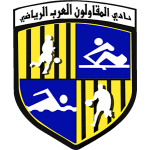 AL Mokawloon
