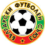 Bulgarie U17
