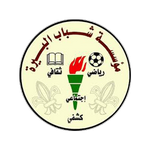 Al-Birah