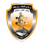 Al Sahel