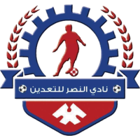 Al Nasr Taa