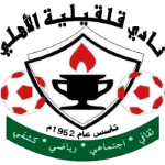 Al-Ahli Qalqilya