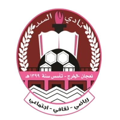 Al-Sadd