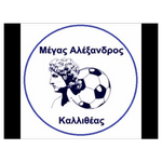 M. Alexandros Kallithea