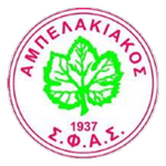 Ampelakiakos Salamis