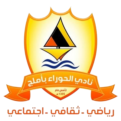 Alhowra