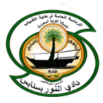 Al-Noor