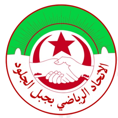 Djebel Jelloud