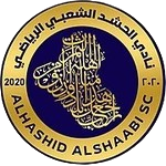 AL Hashd AL Shade