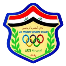 Al Hedood