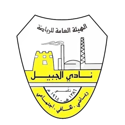 Al Batin
