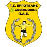 Nei Ergoteli
