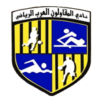 Al Ittihad